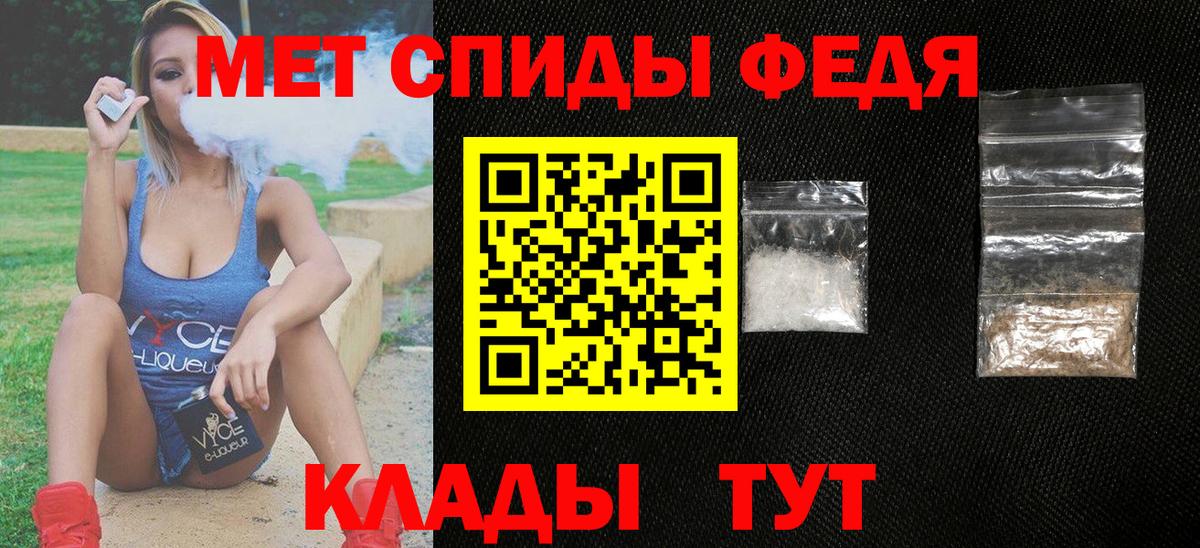 Слободской  АМФ  Вход с VPN  Amphetamine  Amphetamine 97% 