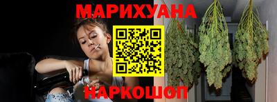 дистиллят марихуана Бугуруслан