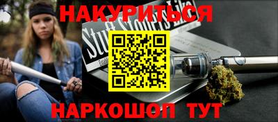 винт Бузулук