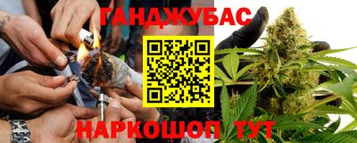дистиллят марихуана Бугуруслан