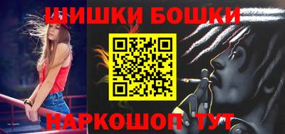 дистиллят марихуана Будённовск