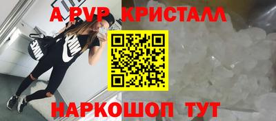 винт Бузулук