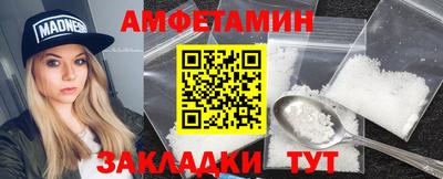 винт Бузулук