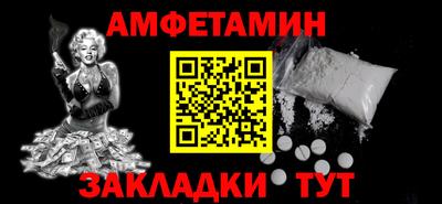 винт Бузулук