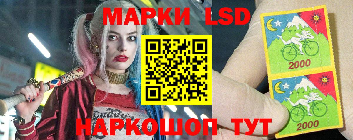 Лсд 25 экстази ecstasy  Вход с VPN  Слободской  Лсд 25 экстази кислота 