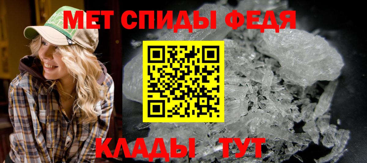 Слободской  Первитин витя  Вход с VPN 